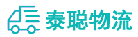 重庆到阿克苏物流公司